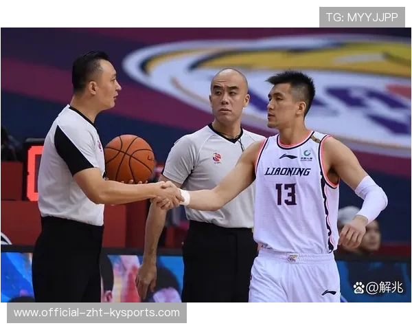 辽宁男篮加强团队协作，全场失误控制合理