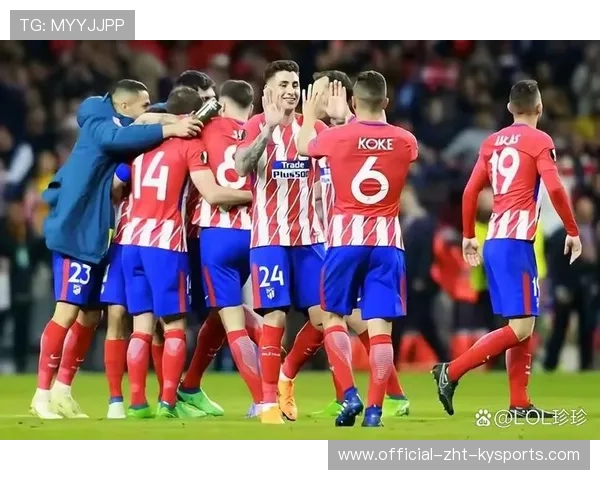 马竞连续取胜，西甲格局再起波澜