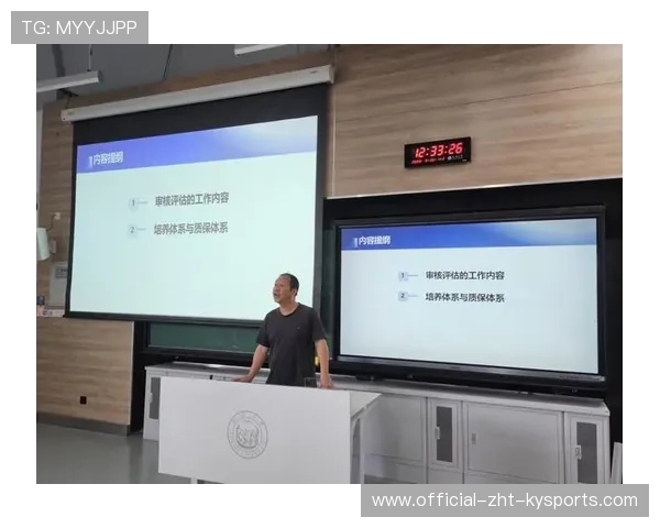 体育教师国家级教学评估系统正式运行，体育教师教学质量评价