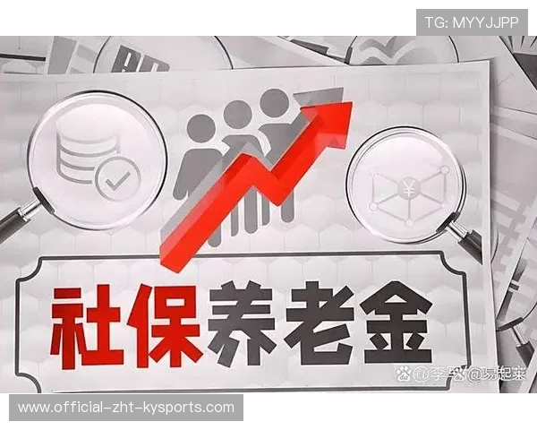 养老基金年年正收益，关系你的“晚年钱包”