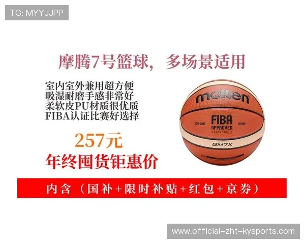 当巨星公开发声，FIBA是否该反思裁判透明机制？，fiba篮球裁判