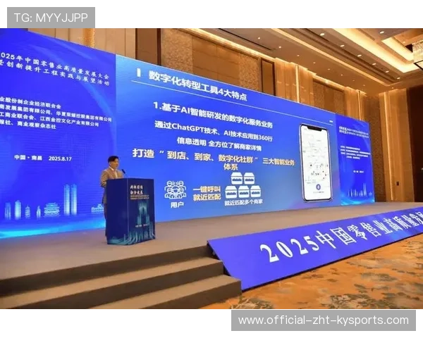 新闻中心发布数字化转型实践成果助力公司高质量发展，数字化转型成功案例