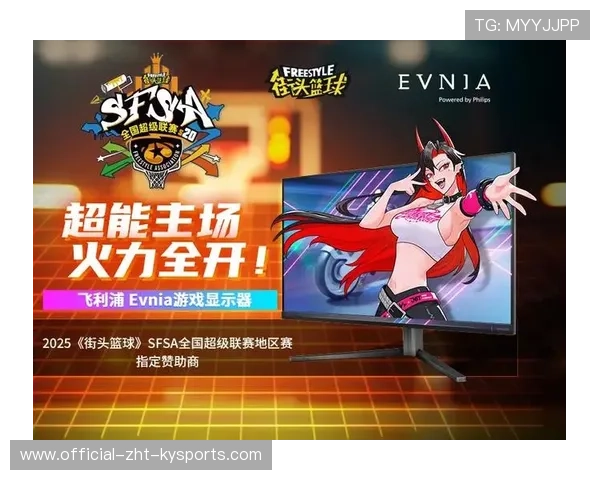 电竞赛事吸引品牌赞助的关键因素有哪些，电竞比赛赞助商一般赞助多少钱