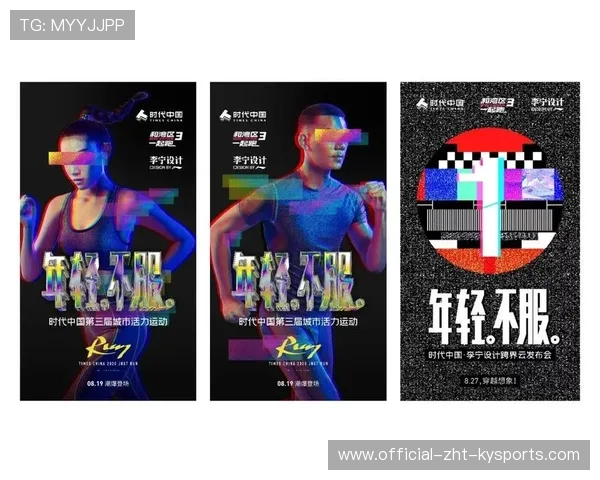 篮球运动在中国城市青年社群文化中的符号意义,篮球运动现状