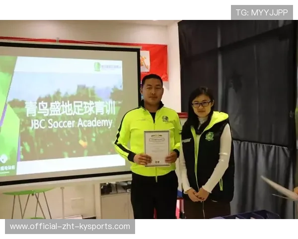 青训是否设有球员个性化成长支持教练制度，足球青训球员培养协议