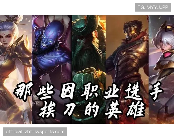 选手分析：Carry全场关键角色